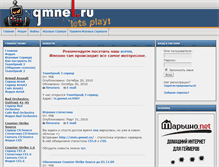 Tablet Screenshot of gmnet.ru